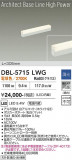 DAIKO ����ŵ� �١����饤�� DBL-5715LWG�þ��ʾҲ�þ��������̿����䡦����ƥꥢ���������Ρڥ饤�ȥ��������