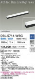 DAIKO ����ŵ� �١����饤�� DBL-5716WBG�þ��ʾҲ�þ��������̿����䡦����ƥꥢ���������Ρڥ饤�ȥ��������