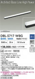 DAIKO ����ŵ� �١����饤�� DBL-5717WBG�þ��ʾҲ�þ��������̿����䡦����ƥꥢ���������Ρڥ饤�ȥ��������