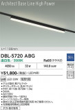 DAIKO ����ŵ� �١����饤�� DBL-5720ABG�þ��ʾҲ�þ��������̿����䡦����ƥꥢ���������Ρڥ饤�ȥ��������