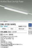 DAIKO ����ŵ� �١����饤�� DBL-5720NWG�þ��ʾҲ�þ��������̿����䡦����ƥꥢ���������Ρڥ饤�ȥ��������