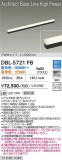 DAIKO ����ŵ� Ĵ���١����饤�� DBL-5721FB�þ��ʾҲ�þ��������̿����䡦����ƥꥢ���������Ρڥ饤�ȥ��������