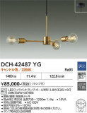 DAIKO ����ŵ� �����ǥꥢ DCH-42487YG�þ��ʾҲ�þ��������̿����䡦����ƥꥢ���������Ρڥ饤�ȥ��������