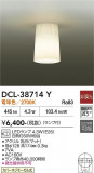 DAIKO ����ŵ� ����������� DCL-38714Y�þ��ʾҲ�þ��������̿����䡦����ƥꥢ���������Ρڥ饤�ȥ��������