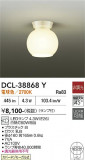 DAIKO ����ŵ� ����������� DCL-38868Y�þ��ʾҲ�þ��������̿����䡦����ƥꥢ���������Ρڥ饤�ȥ��������