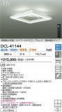 DAIKO ����ŵ� Ĵ��������� DCL-41144�þ��ʾҲ�þ��������̿����䡦����ƥꥢ���������Ρڥ饤�ȥ��������
