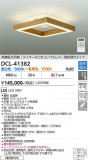 DAIKO ����ŵ� Ĵ��������� DCL-41382�þ��ʾҲ�þ��������̿����䡦����ƥꥢ���������Ρڥ饤�ȥ��������