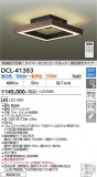 DAIKO ����ŵ� Ĵ��������� DCL-41383�þ��ʾҲ�þ��������̿����䡦����ƥꥢ���������Ρڥ饤�ȥ��������