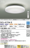 DAIKO ����ŵ� Ĵ��������� DCL-41704E�þ��ʾҲ�þ��������̿����䡦����ƥꥢ���������Ρڥ饤�ȥ��������