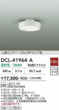 DAIKO ����ŵ� �ʹ����󥵡��ե������ DCL-41964A�þ��ʾҲ�þ��������̿����䡦����ƥꥢ���������Ρڥ饤�ȥ��������