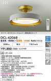 DAIKO ����ŵ� Ĵ��������� DCL-42068�þ��ʾҲ�þ��������̿����䡦����ƥꥢ���������Ρڥ饤�ȥ��������