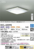 DAIKO ����ŵ� Ĵ��������� DCL-42095�þ��ʾҲ�þ��������̿����䡦����ƥꥢ���������Ρڥ饤�ȥ��������