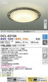DAIKO ����ŵ� Ĵ��������� DCL-42104�þ��ʾҲ�þ��������̿����䡦����ƥꥢ���������Ρڥ饤�ȥ��������
