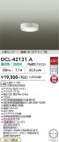DAIKO ����ŵ� �ʹ����󥵡��վ���������� DCL-42131A�þ��ʾҲ�þ��������̿����䡦����ƥꥢ���������Ρڥ饤�ȥ��������