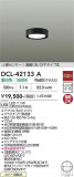 DAIKO ����ŵ� �ʹ����󥵡��վ���������� DCL-42133A�þ��ʾҲ�þ��������̿����䡦����ƥꥢ���������Ρڥ饤�ȥ��������