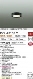 DAIKO ����ŵ� �ʹ����󥵡��վ���������� DCL-42133Y�þ��ʾҲ�þ��������̿����䡦����ƥꥢ���������Ρڥ饤�ȥ��������