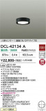 DAIKO ����ŵ� �ʹ����󥵡��վ���������� DCL-42134A�þ��ʾҲ�þ��������̿����䡦����ƥꥢ���������Ρڥ饤�ȥ��������