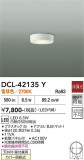 DAIKO ����ŵ� ����������� DCL-42135Y�þ��ʾҲ�þ��������̿����䡦����ƥꥢ���������Ρڥ饤�ȥ��������