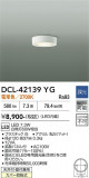 DAIKO ����ŵ� ����������� DCL-42139YG�þ��ʾҲ�þ��������̿����䡦����ƥꥢ���������Ρڥ饤�ȥ��������