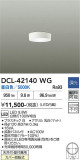DAIKO ����ŵ� ����������� DCL-42140WG�þ��ʾҲ�þ��������̿����䡦����ƥꥢ���������Ρڥ饤�ȥ��������