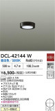 DAIKO ����ŵ� ����������� DCL-42144W�þ��ʾҲ�þ��������̿����䡦����ƥꥢ���������Ρڥ饤�ȥ��������