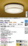 DAIKO ����ŵ� Ĵ��������� DCL-42165�þ��ʾҲ�þ��������̿����䡦����ƥꥢ���������Ρڥ饤�ȥ��������