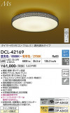 DAIKO ����ŵ� Ĵ��������� DCL-42169�þ��ʾҲ�þ��������̿����䡦����ƥꥢ���������Ρڥ饤�ȥ��������
