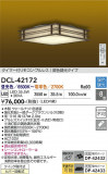 DAIKO ����ŵ� Ĵ��������� DCL-42172�þ��ʾҲ�þ��������̿����䡦����ƥꥢ���������Ρڥ饤�ȥ��������