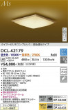 DAIKO ����ŵ� Ĵ��������� DCL-42179�þ��ʾҲ�þ��������̿����䡦����ƥꥢ���������Ρڥ饤�ȥ��������