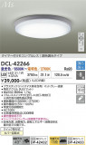 DAIKO ����ŵ� Ĵ��������� DCL-42266�þ��ʾҲ�þ��������̿����䡦����ƥꥢ���������Ρڥ饤�ȥ��������