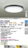 DAIKO ����ŵ� Ĵ��������� DCL-42268�þ��ʾҲ�þ��������̿����䡦����ƥꥢ���������Ρڥ饤�ȥ��������