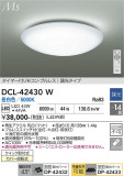 DAIKO ����ŵ� ������� DCL-42430W�þ��ʾҲ�þ��������̿����䡦����ƥꥢ���������Ρڥ饤�ȥ��������