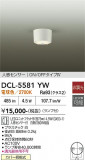 DAIKO ����ŵ� �ʹ����󥵡��ե������ DCL-5581YW�þ��ʾҲ�þ��������̿����䡦����ƥꥢ���������Ρڥ饤�ȥ��������