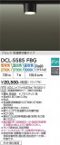 DAIKO ����ŵ� ���������ؾ���������� DCL-5585FBG�þ��ʾҲ�þ��������̿����䡦����ƥꥢ���������Ρڥ饤�ȥ��������
