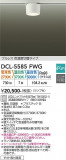 DAIKO ����ŵ� ���������ؾ���������� DCL-5585FWG�þ��ʾҲ�þ��������̿����䡦����ƥꥢ���������Ρڥ饤�ȥ��������