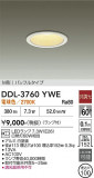 DAIKO ����ŵ� ������饤�� DDL-3760YWE�þ��ʾҲ�þ��������̿����䡦����ƥꥢ���������Ρڥ饤�ȥ��������