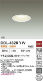 DAIKO ����ŵ� ������饤�� DDL-4828YW�þ��ʾҲ�þ��������̿����䡦����ƥꥢ���������Ρڥ饤�ȥ��������
