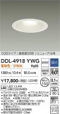 DAIKO ����ŵ� ������饤��(��������) DDL-4918YWG�þ��ʾҲ�þ��������̿����䡦����ƥꥢ���������Ρڥ饤�ȥ��������