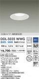 DAIKO ����ŵ� ������饤�� DDL-5035WWG�þ��ʾҲ�þ��������̿����䡦����ƥꥢ���������Ρڥ饤�ȥ��������