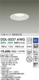 DAIKO ����ŵ� ������饤�� DDL-5037AWG�þ��ʾҲ�þ��������̿����䡦����ƥꥢ���������Ρڥ饤�ȥ��������