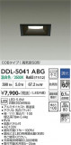 DAIKO ����ŵ� ������饤�� DDL-5041ABG�þ��ʾҲ�þ��������̿����䡦����ƥꥢ���������Ρڥ饤�ȥ��������