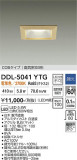 DAIKO ����ŵ� ������饤�� DDL-5041YTG�þ��ʾҲ�þ��������̿����䡦����ƥꥢ���������Ρڥ饤�ȥ��������