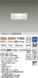 DAIKO ����ŵ� ������饤�� DDL-5043YWG�þ��ʾҲ�þ��������̿����䡦����ƥꥢ���������Ρڥ饤�ȥ��������