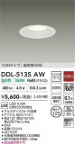 DAIKO ����ŵ� ������饤�� DDL-5135AW�þ��ʾҲ�þ��������̿����䡦����ƥꥢ���������Ρڥ饤�ȥ��������