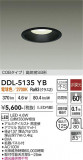 DAIKO ����ŵ� ������饤�� DDL-5135YB�þ��ʾҲ�þ��������̿����䡦����ƥꥢ���������Ρڥ饤�ȥ��������