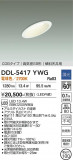 DAIKO ����ŵ� ������饤��(��������) DDL-5417YWG�þ��ʾҲ�þ��������̿����䡦����ƥꥢ���������Ρڥ饤�ȥ��������