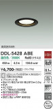 DAIKO ����ŵ� ������饤�� DDL-5428ABE�þ��ʾҲ�þ��������̿����䡦����ƥꥢ���������Ρڥ饤�ȥ��������