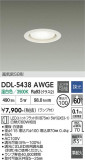 DAIKO ����ŵ� ������饤�� DDL-5438AWGE�þ��ʾҲ�þ��������̿����䡦����ƥꥢ���������Ρڥ饤�ȥ��������