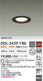 DAIKO ����ŵ� ������饤�� DDL-5439YBE�þ��ʾҲ�þ��������̿����䡦����ƥꥢ���������Ρڥ饤�ȥ��������