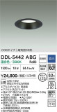 DAIKO ����ŵ� ������饤��(��������) DDL-5442ABG�þ��ʾҲ�þ��������̿����䡦����ƥꥢ���������Ρڥ饤�ȥ��������